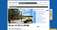 Desktop Screenshot of koh-kood.com